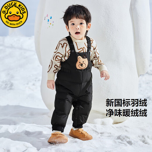 G.DUCKKIDS high-end children's down silk pants boys and girls overalls winter thickened baby down silk pants baby wear inside and outside A coffee color bear 90 cm