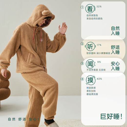 Anzhiban Huge Warm North Lamb Velvet Pajamas Women's Winter Autumn and Winter Thickened Coral Velvet Hooded Home Clothes Mature Brown Male L