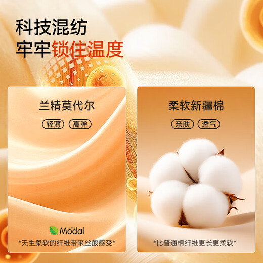 MiiOW 7A Antibacterial Autumn Clothing and Autumn Pants Men's Thermal Underwear Men's Suit Autumn and Winter Basement Warm Clothes Warm Pants Thin Section