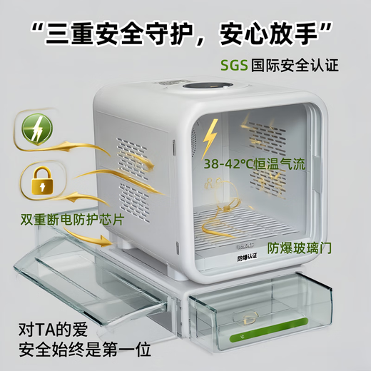 ZOO JOY Smart Constant Temperature Pet Drying Box Silent Cat Bath Blow Dryer Cat Drying Box Household Z01-II Flagship Edition Negative Ion Purification and Sterilization Smart Drying Box