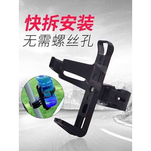Germany imported mountain bike water bottle cage without punching, road cycling bicycle water cup holder fixed with bet white screws