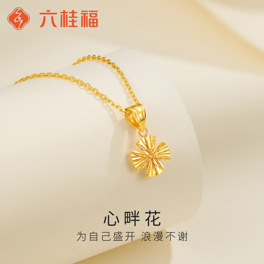 Liuguifu Jewelry 18K gold pendant lucky four-leaf clover sparkling car flower temperament and high-end necklace as a birthday gift for girlfriend, about 0.35 grams + silver necklace + brand gift box