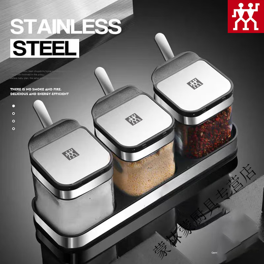 Zwilling German seasoning box seasoning bottle seasoning jar kitchen glass bottle with lid set large capacity household Black King Kong seasoning jar 3-piece set
