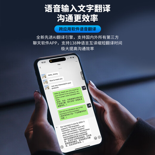 Tianwaike AI translator, no secondary charges, Deepseek large model simultaneous interpretation, voice video call translation, cross-APP translation, foreign trade, cross-border e-commerce essential translation tool, X9 Desert Gold, no secondary charges