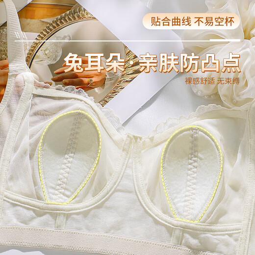 薄款兔耳杯蕾丝内衣女士大胸显小收副乳上托防下垂聚拢性感文胸罩 R-621 香槟 XL 38/85BCD 通杯