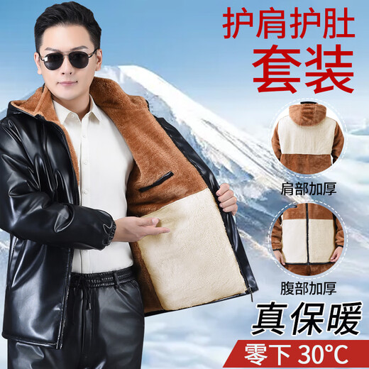 Liyang Men's Leather Clothes and Leather Pants Suit Plus Velvet Thickened Windproof Warmth Waterproof Motorcycle and Motorcycle Driving Takeaway Work Clothes Shoulder Pads Belly Protection Leather Clothes Leather Pants Set Plus Velvet XL 90-110Jin Jin is equal to 0.5 kg