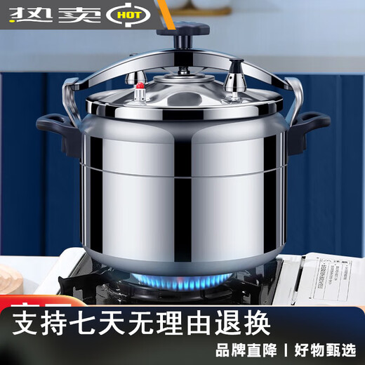 Supor 2025 nueva olla de alta presión engrosado en espesor de gran capacidad extra grande cocción de inducción de gas de 844 cm Cooker de inducción a prueba de explosión Estilo general 50 litros 50-