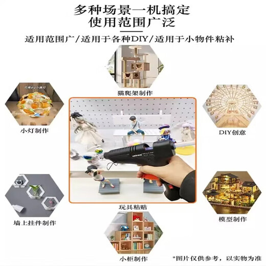 Hot melt glue gun manual electric heat melt gun high viscosity household children's glue strip hot melt glue stick 7mm hot melt gun black 90W hot melt glue gun anti-scalding model