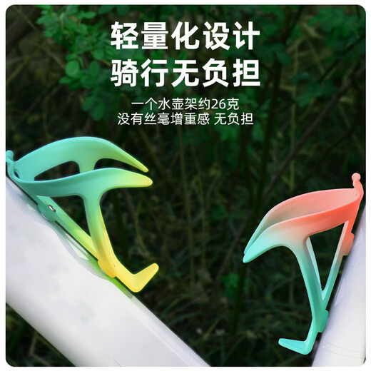 ROGTYO bicycle riding water bottle mountain road bike colorful gradient water cup portable squeeze sports water bottle water bottle rack pink and green gradient 650ML water bottle + water bottle rack