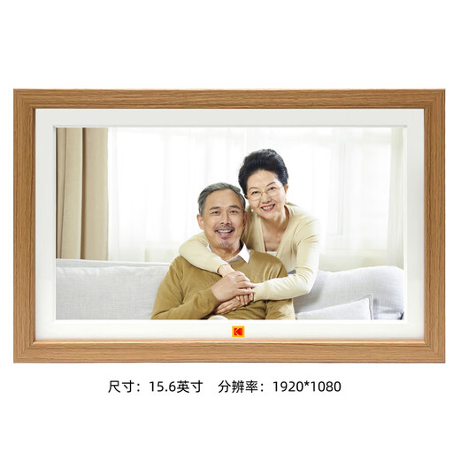 Álbum de fotos electrónico KODAK Reproductor de pantalla táctil de 10 pulgadas Imagen de alta definición para el hogar Foto video Marco de fotos digital Mesa de visualización Aniversario de boda Regalo de los padres Logotipo personalizado Modelo de pantalla táctil wifi de 15,6 pulgadas Color de madera maciza 32G incorporado