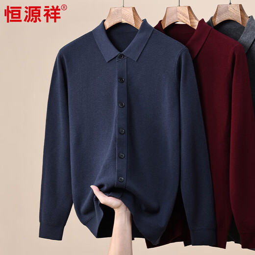 Hengyuanxiang 100% pure wool sweater for men in autumn and winter new worsted sweater thickened warm casual loose knitted cardigan men's jacket Smoke Blue M 170/88A(105)