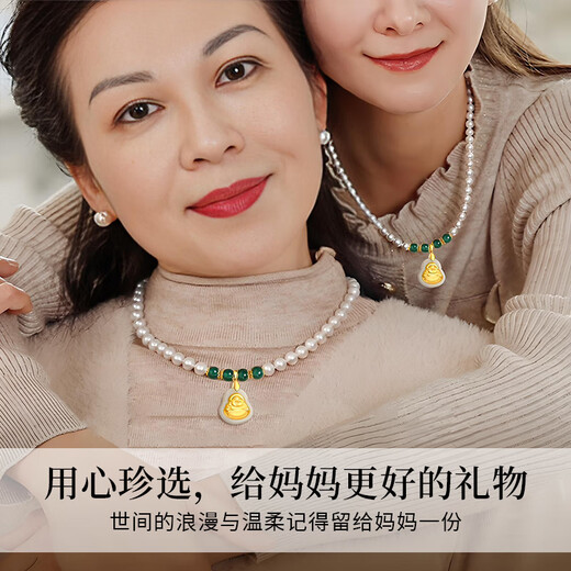 Chinese jewelry gold inlaid jade pearl necklace women's Hetian jade pendant mother's practical mother's birthday gift for elders and mother-in-law
