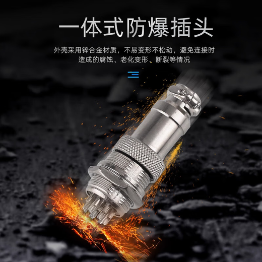 ZAVE aviation plug and socket connector GX16 4-pin plug + socket