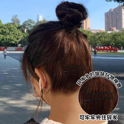Hair clip clip black one-word clip for broken hair small clip makeup artist fixed hair U-shaped clip hair accessories hair clip 5.5cm black clip 50 pieces random style 1 pack