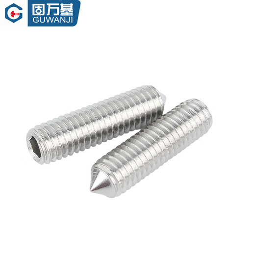 GUWANJI 316 stainless steel pointed set screw DIN914 headless machine meter hexagonal screw top screw M3-M8 M3x5 (200 pieces)