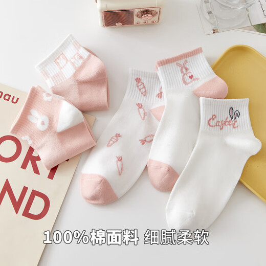 Городские носки красоты для женщин Pure Cotton 100% хлопковые короткие носки для летних антибактериальных и устойчивых к запаху и дышащих женских белых хлопковых носков в средней трубке смешанные цвета 5 пары, все размеры