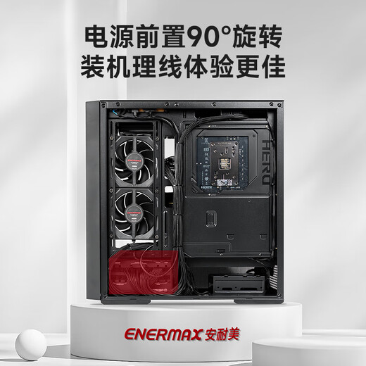 Enermax K1 schwarzes Desktop-Computer-Hauptgehäuse mit zwei Luftkanälen/Standardkonfiguration von 2 14-cm-Lüftern/Standard-Grafikkartenhalterung/unterstützt Backline/unterstützt ATX-Motherboard