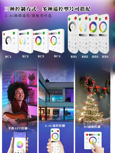 LED Bluetooth Music Rhythm Controller RGBCW Color Temperature CCT Symphony Monochrome Flowing Water Lamp with Dimmer SP630E12 All-in-one Bluetooth Controller All-purpose