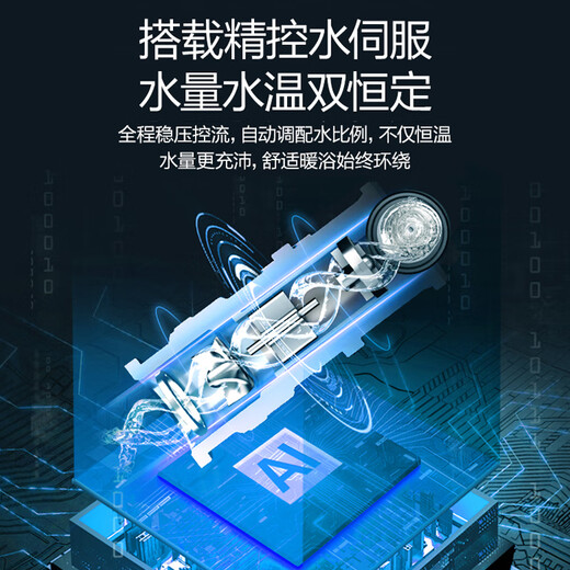 Vanward gas water heater 13L natural gas water servo constant temperature 15% national subsidy energy saving gas saving low water pressure start JSQ25-565W13OCC door-to-door installation