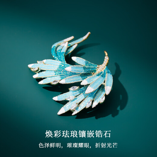 Qlady Phoenix Brooch High-end Women's Exquisite Fashion Corsage Pin Niche Accessories Decorative Lapel Pin Teacher's Day Birthday Gift