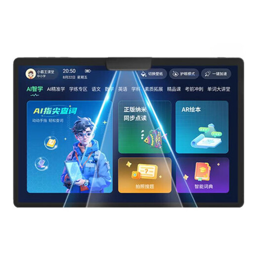 Xiaobawang 2026 new eye-protecting learning machine 12G running + 512G primary school junior high school and high school textbook synchronization learning and practicing all-in-one smart student tablet English reading tutoring machine 2026 new eye-protecting large screen 11-inch general learning 512G + free learning spree