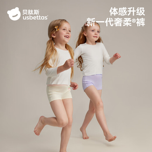 BETUS vernix leather children's underwear breathable girls' boxer leggings baby girl's underwear pure cotton hypoallergenic antibacterial 4 pack