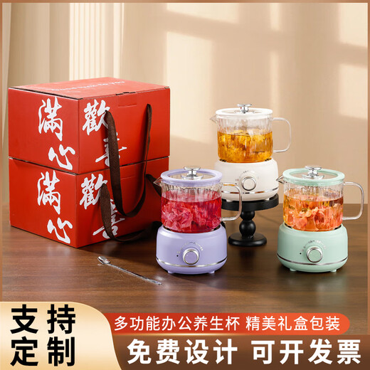 Qianliyuan annual meeting gift customization company year-end practical prizes for customers business souvenirs corporate employee gifts team building anniversary event souvenirs health pot gift box set off-white + gift box 0.6L