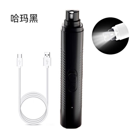 Pet Electric Nail Grinder for Dogs and Cats Nail Clipper Grinding and Trimming Claws and Foot Grinder Artifact Hama Black