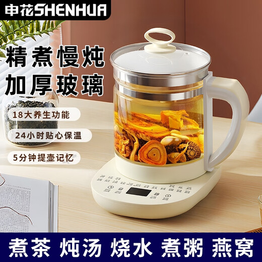 Shenhua health pot household 1.8L multi-function fully automatic kettle teapot office traditional Chinese medicine glass electric kettle 1.8L Shenhua multi-function health pot + 304 filter