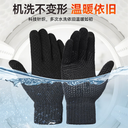 Li Ning Cycling Gloves Winter Men's and Women's Warm Cotton Wool Knitted Velvet Black Gloves Touch Screen Cold Protection Electric Vehicle