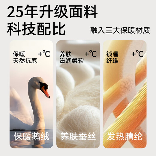 YAYA Goose Down Silk New Men's Warm Pants Men's Plus Velvet Thickened Defa Thermal Knee Pads Seamless Basement Long Autumn Pants