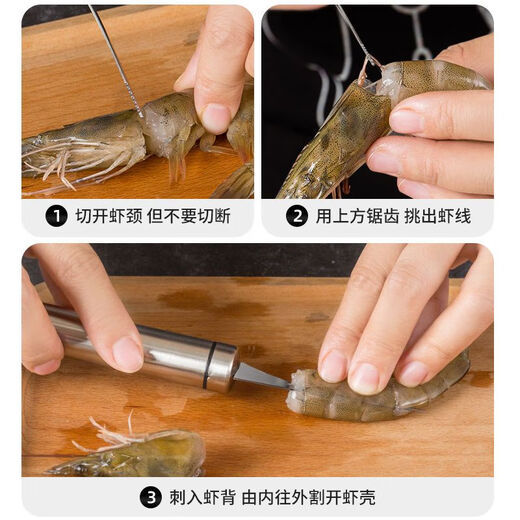 Xiongwochi multifunctional double-headed shrimp peeling artifact stainless steel shrimp line knife shrimp intestine fish belly knife picks fish intestines and fish scales multifunctional fish intestine knife with one top
