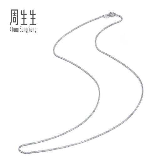 Chow Sang Sang 18k gold necklace 750 white gold Chopard necklace plain chain clavicle chain 10346N pricing 40 cm