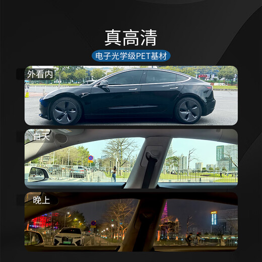 Meji (MZJJ) car film, car film, car film, solar film, insulation film, full car film, window glass privacy sun protection and explosion-proof film, V9 titanium nitride ceramic full car film (HD front + dark side rear)
