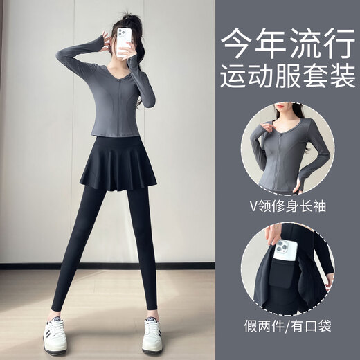 Aimengniao Tennis Suit Women's Autumn New Running Yoga Pilates Gym Morning Running Suit Hiking Suit Yoga Pants Skirt Two-piece Set Coconut Milk White + Gray S