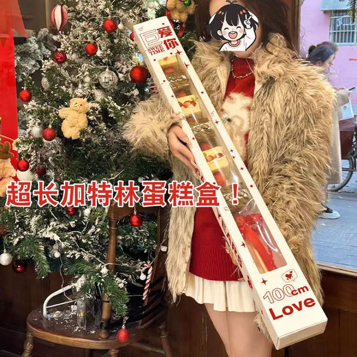 CLCEY Gatling One Meter Cake Box Dessert Baking Packaging Box Candied Haws Snack Packing Box Internet Celebrity Creative Box White - Box + Bamboo Sticks 10 Sets 81*10*6cm