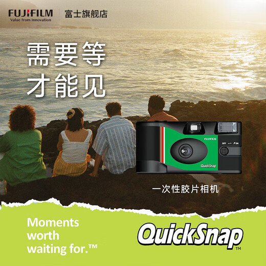 FUJIFILM QuickSnap Superia 1986 Einweg-Filmkamera mit 27 Blatt QuickSnap-Filmkamera mit 27 Blatt Film