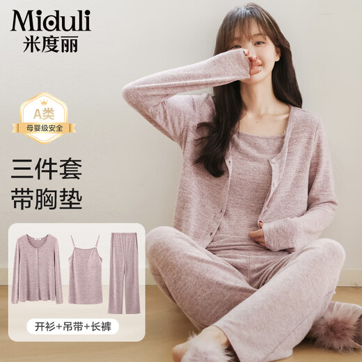 Miduli brushed three-piece set with breast pads, confinement clothes, autumn and winter maternity pajamas, postpartum breastfeeding home clothes set, leather powder L