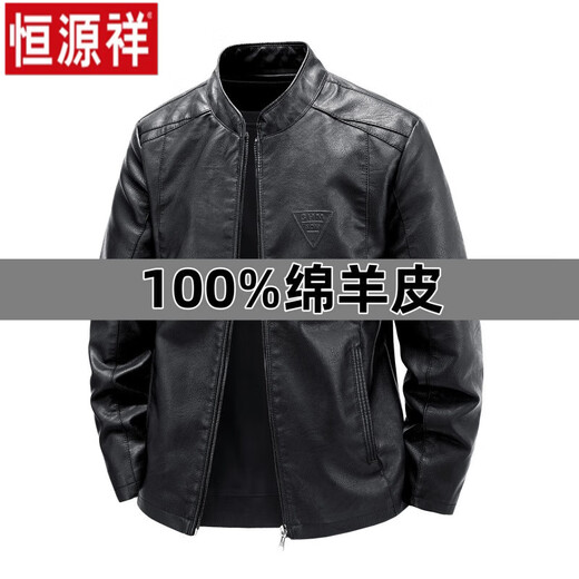 Hengyuanxiang's new Haining 100% sheepskin men's jacket plus velvet thickened autumn and winter stand-up collar motorcycle leather jacket casual leather jacket burgundy thin L 100-120Jin Jin equals 0.5 kg
