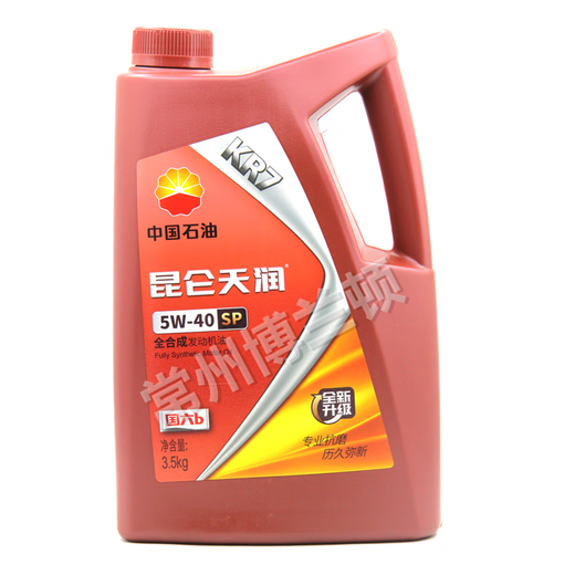 Kunlun Tianrun KR7 full gasoline engine oil SP 5w-40/5W-30 four-season general 3.5kg 4L KR7 5W-30 SP丨3.5KG丨anti-counterfeiting can be checked