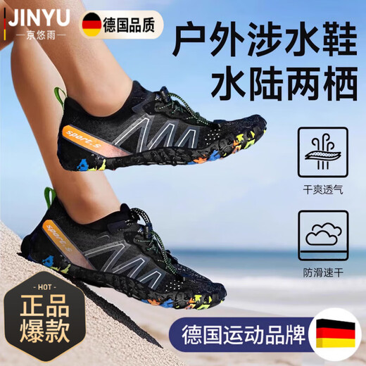 Jingyouyu German river tracing shoes beach shoes for adults quick-drying non-slip men's wading shoes women's water-resistant and cut-proof gray upgraded model quick-drying/drainage/breathable/cut-proof 41