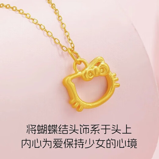 Chow Tai Fook gold ktm cat head bow pendant hellokitty necklace pure gold 999 gift for girlfriend's birthday Chinese Valentine's Day gift gold ktm pendant + free 925 necklace