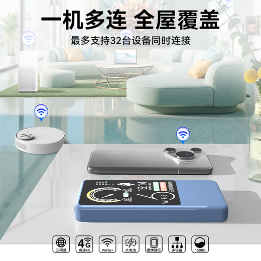 Feiyang portable wifi 5g high-speed dual-band wireless power bank two-in-one network 2025 new three-network high-speed mobile traffic nationwide unlimited speed smart wi-fi 10000 mAh top version 42 core 3c certification/national universal