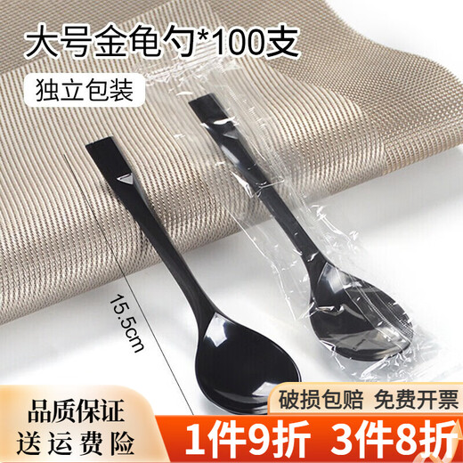 Shenfu disposable single package thickened gray long-handled plastic spoon rice spoon dessert spoon western tableware table spoon single package 100 large golden turtle spoon