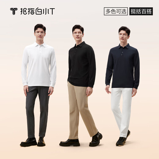 Thumb white small T men's thermal smart warm long-sleeved POLO shirt autumn lapel business versatile top T-shirt navy blue XL