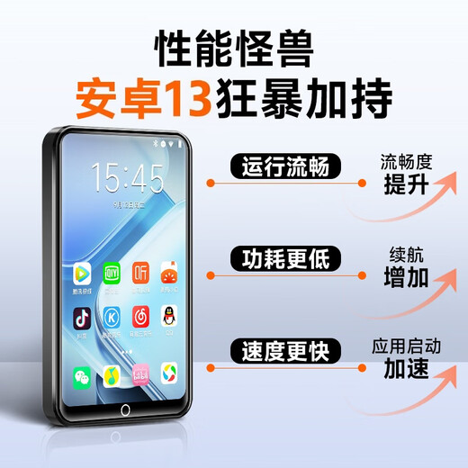 Fanmu BF65 mp3/mp4 smart player WIFI can access the Internet 4+64G Android 13.0 mp5 lossless music online listening to high-definition video and reading novels on the touch screen