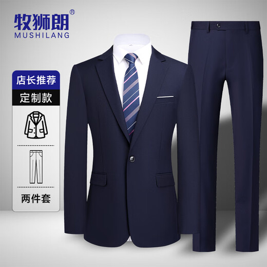 Mushilang Men's Suit Suit Business Workplace Slim Suit Formal Groom Groomsman Wedding Banquet Dress Two-piece Men's Suit