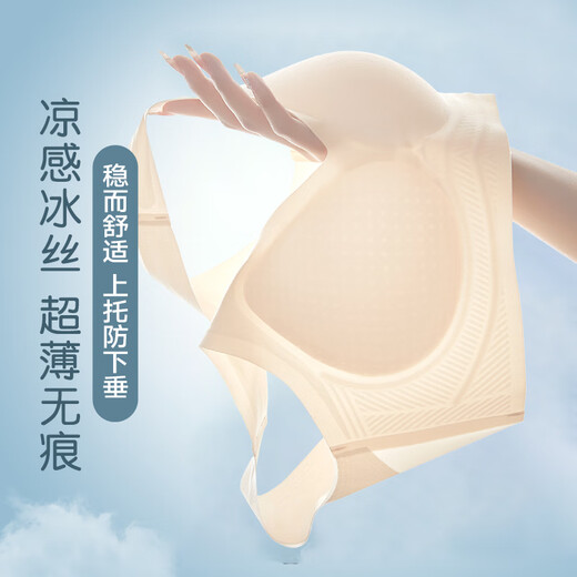 Yangxin Ropa interior de dos piezas para mujeres en verano sin trazadas de recolección sin sujetador de acero anillo de acero sostén deportivo beautiful back luz de espalda + base [vl] l