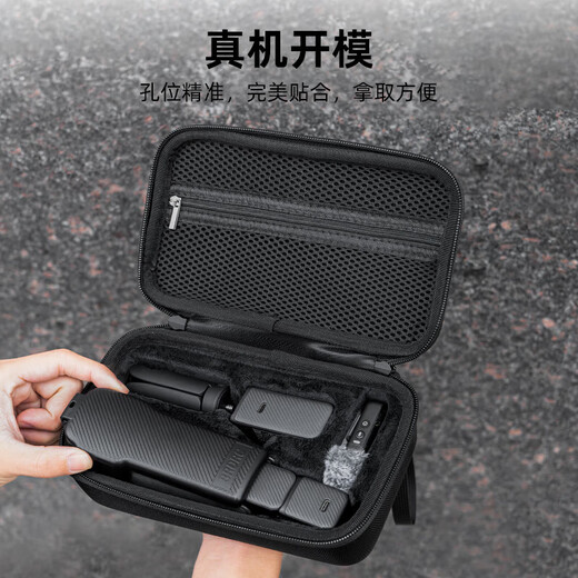 ZOCI DJI pocket 3 storage bag, simple and portable hand-held machine bag, protective case, accessories, waterproof, scratch-proof and drop-proof, gimbal, camera safety shell, all-round set, accessories storage box, black - black velvet protection included POCKET 3 storage bag
