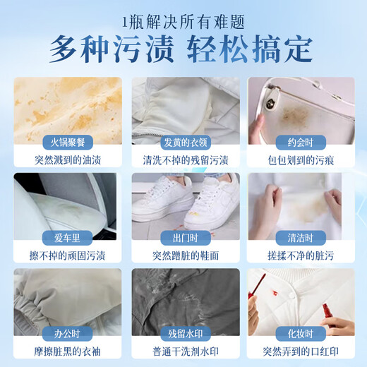 Vitex down jacket cleaning agent no-wash cleaning artifact dry cleaning agent no-wash special decontamination and stain removal household washing liquid